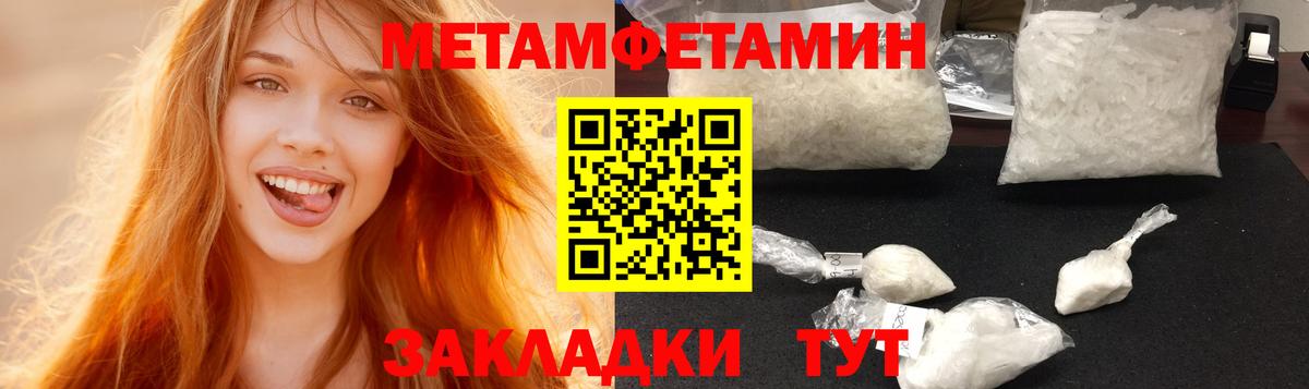 Амфетамин 98%  Вход с VPN  Амфетамин  Amphetamine  Кисловодск 