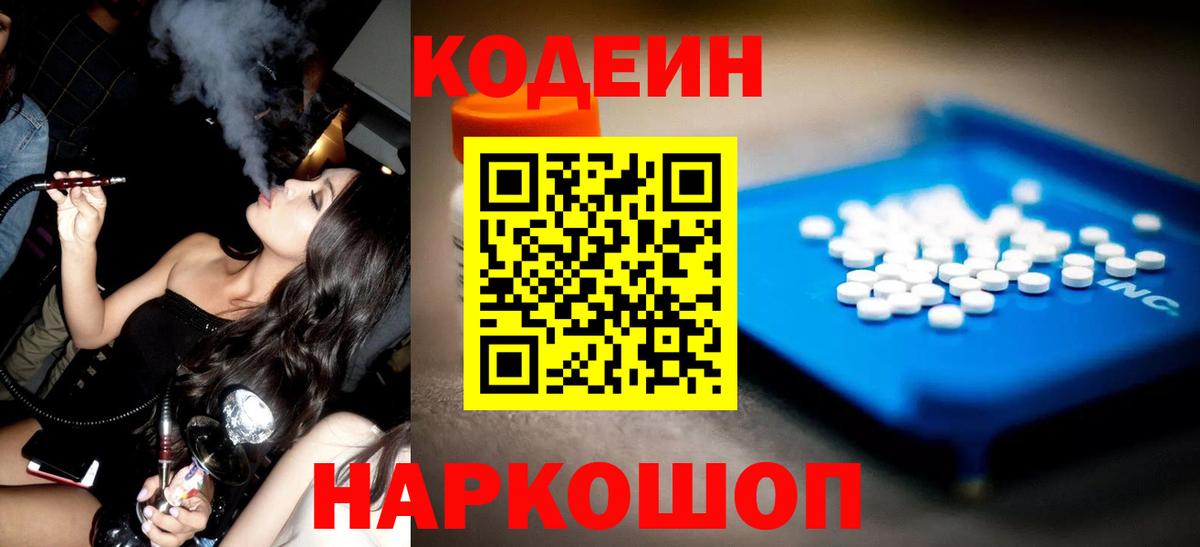 APVP Кисловодск