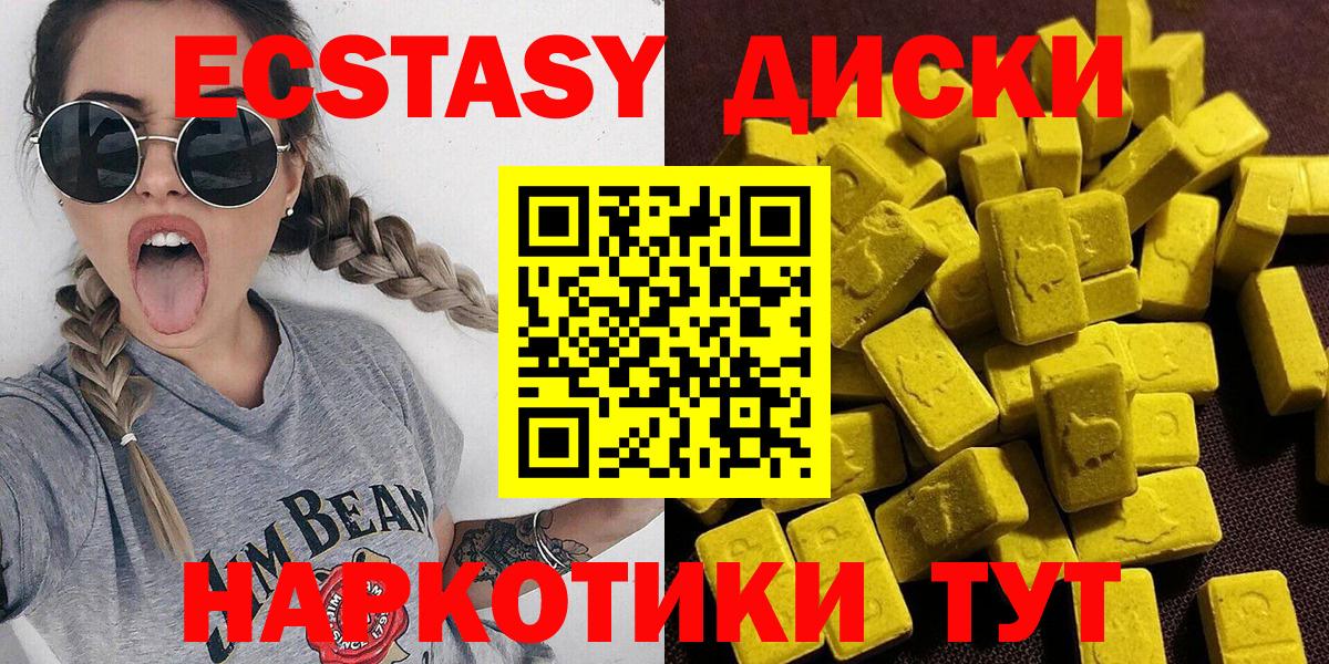 Ecstasy DUBAI Кисловодск