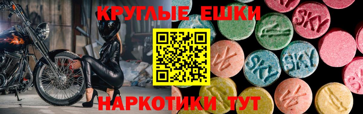Экстази  Экстази DUBAI  Вход с VPN  гидра вход  Ecstasy louis Vuitton  Кисловодск 