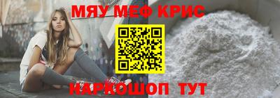 скорость mdpv Беслан