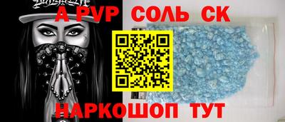 mdpv Бийск