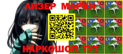 mdpv Бийск