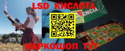 скорость mdpv Беслан