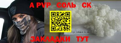 скорость mdpv Беслан