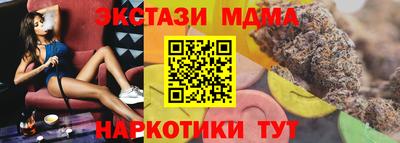 скорость mdpv Беслан