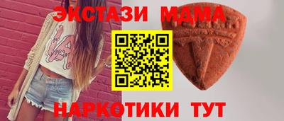 скорость mdpv Беслан