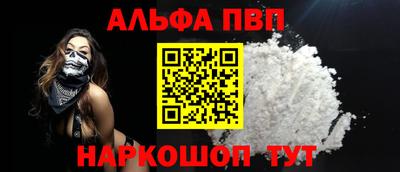 mdpv Бийск