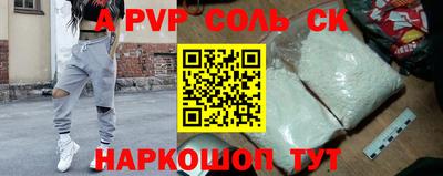 скорость mdpv Беслан