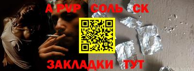 МДПВ Берёзовский