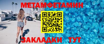 mdpv Бийск