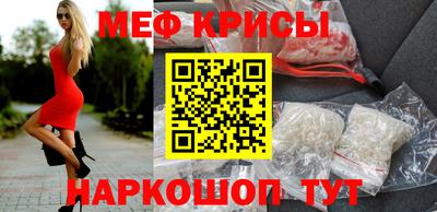 spice Донецк