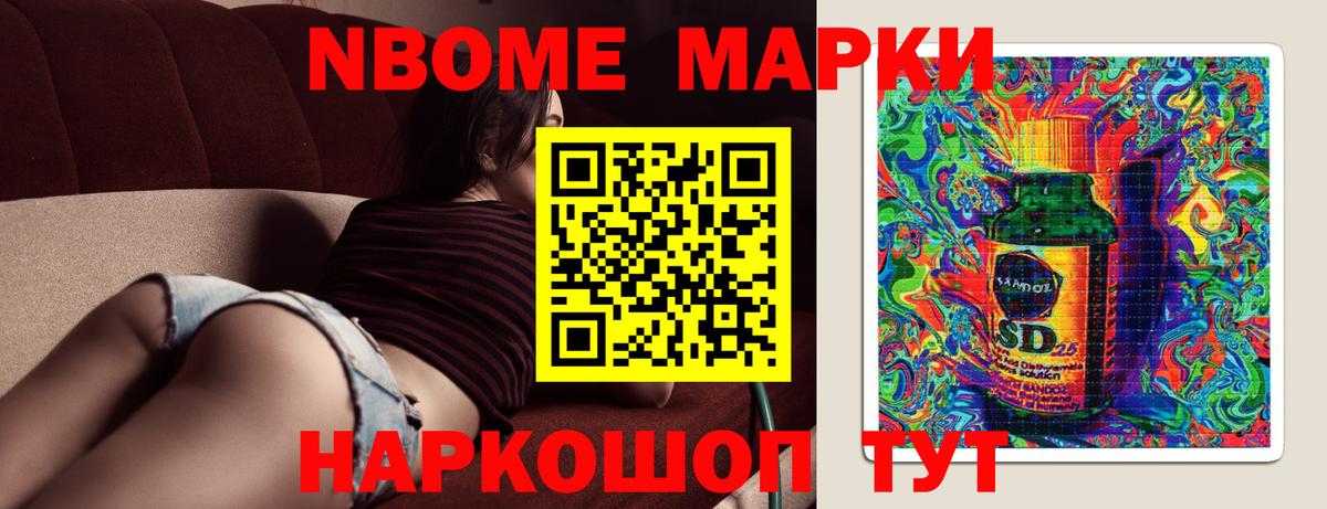 Кисловодск  LSD-25 экстази кислота  Вход с VPN  LSD-25 экстази кислота 