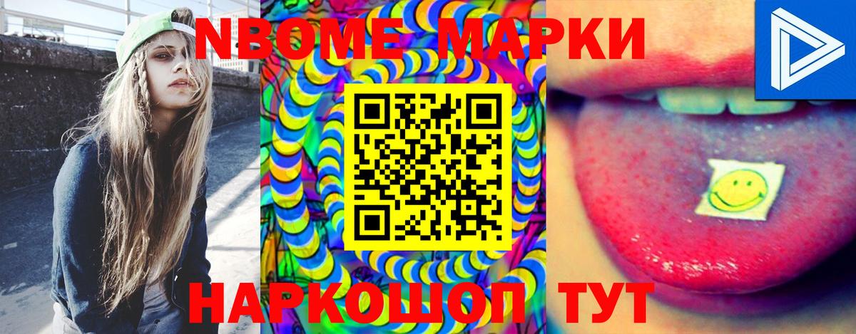 Лсд 25 экстази ecstasy Кисловодск