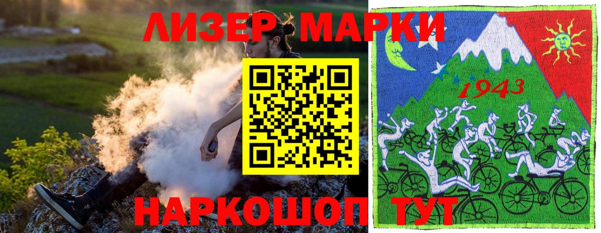 Кисловодск  ГАШ  Вход с VPN  Конопля  Cocaine  МЕФ кристаллы  Купить наркотики  Экстази 