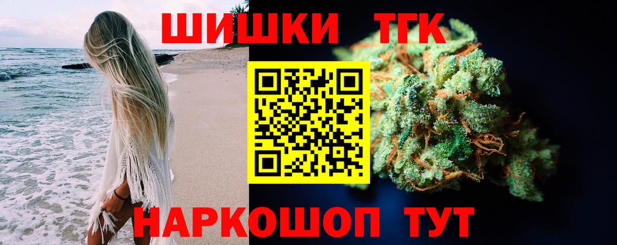 Каннабис семена  Каннабис VHQ  Вход с VPN  Кисловодск  Канабис Amnesia 