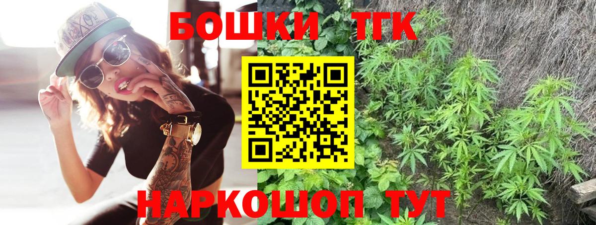 Бошки марихуана ГИДРОПОН Кисловодск
